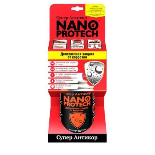 Супер Антикор Nanoprotech 210 мл  картинка